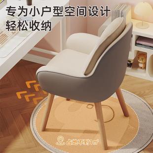 房公电脑椅子卧书书桌椅化妆椅舒适58314久坐靠室背梳妆椅凳家用