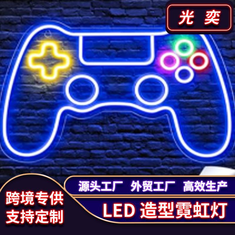 厂家直销LED发光字炫彩打造个性化LED霓虹灯透明化亚克力广告标牌