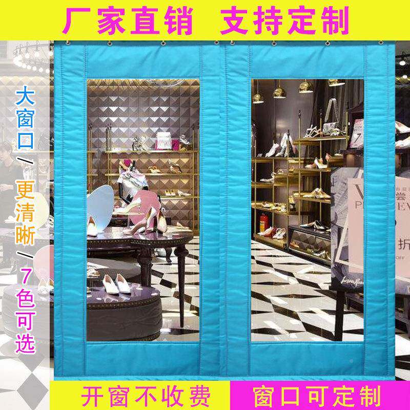 吸冬季保暖磁棉门帘加厚家用隔音风商铁用挡透明磁自吸REN冬天棉