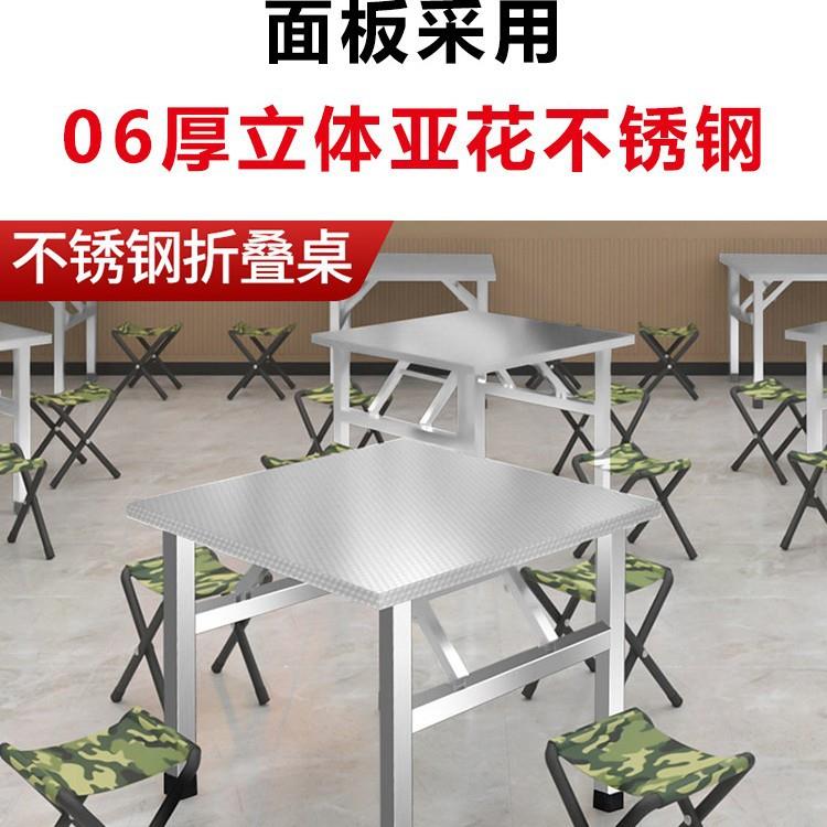 锈钢桌折叠携便TMO式烧烤桌子户外摆摊商用夜市不简易餐桌小方桌