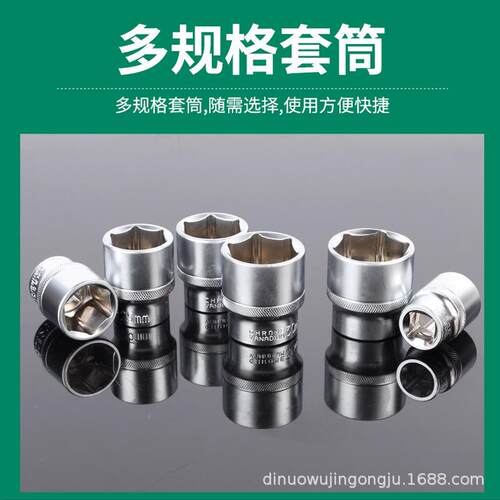 哑光42+21件套维EYX汽车修机械家用工具套棘轮套筒扳装手工具