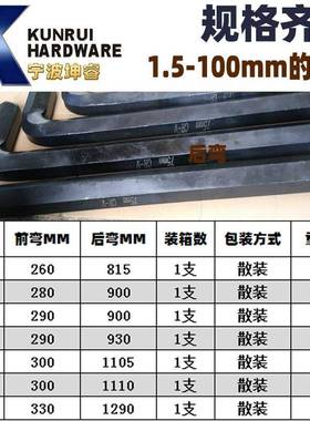 单只内六角扳手工厂直5销YOG格齐全大规规格-1000MM