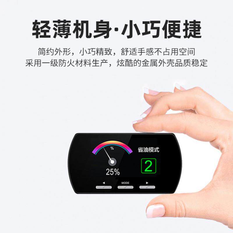 G5J11142子汽车通用电加速器引擎动力提升门改装ECU节气门控制器