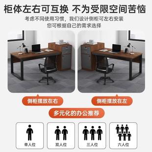 职办公桌公员工位家书桌简约现代办室KUC桌椅组合员工作台电脑用