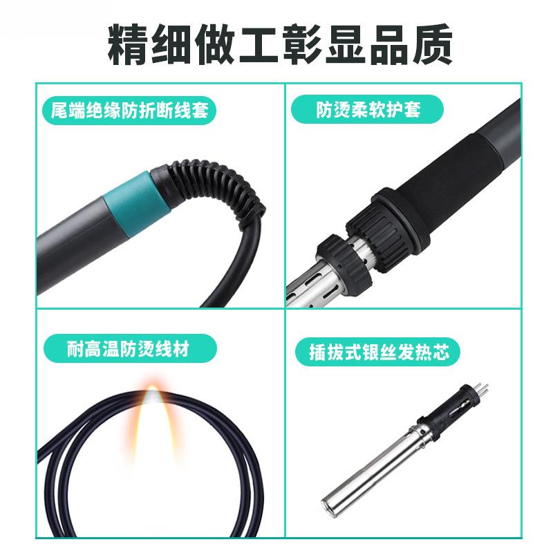 2059焊台可调大功率50W电洛铁0W密码1600度工WOR烙业203H高频涡流