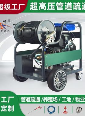 锐高研150公斤34850升柴油超清机管道疏压通机洗冲地机市政物业小