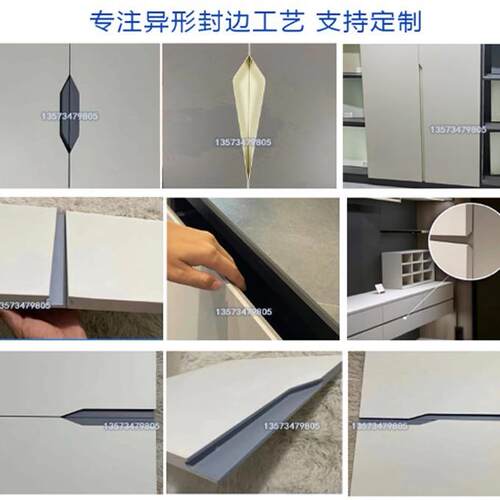 昊川橱封柜门边异形半边机通JC型全自动免免拉手封机45度全自动斜