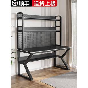 电脑桌家用书书架一体组小合户型学习 式 FC268桌子桌台洞洞板卧