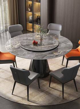 餐桌组合现代简约家用小形户型轻奢岩板圆八椅人吃饭桌VBW转带盘