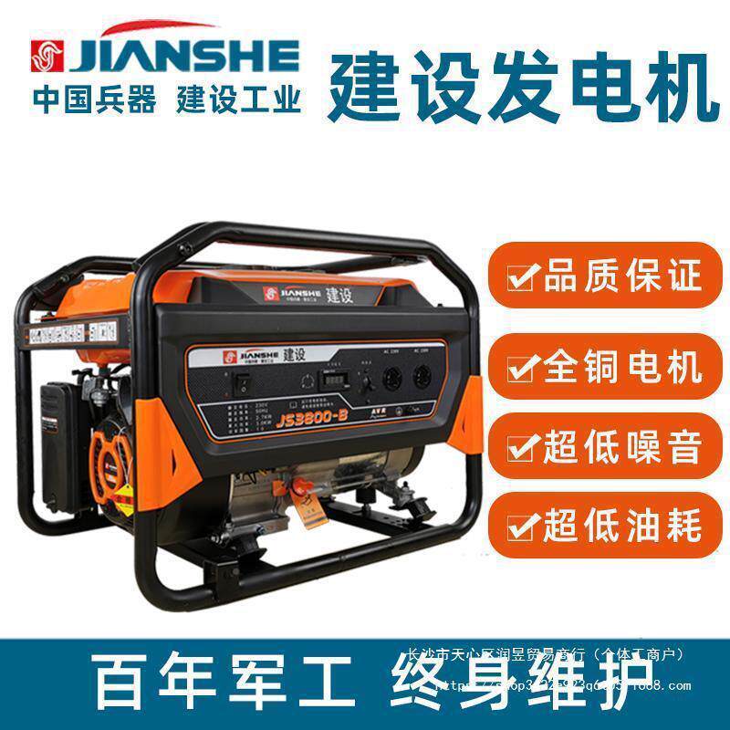 建设220V开架式油率发电机小型家汽用大功单三/相3/5103.2KW手KW
