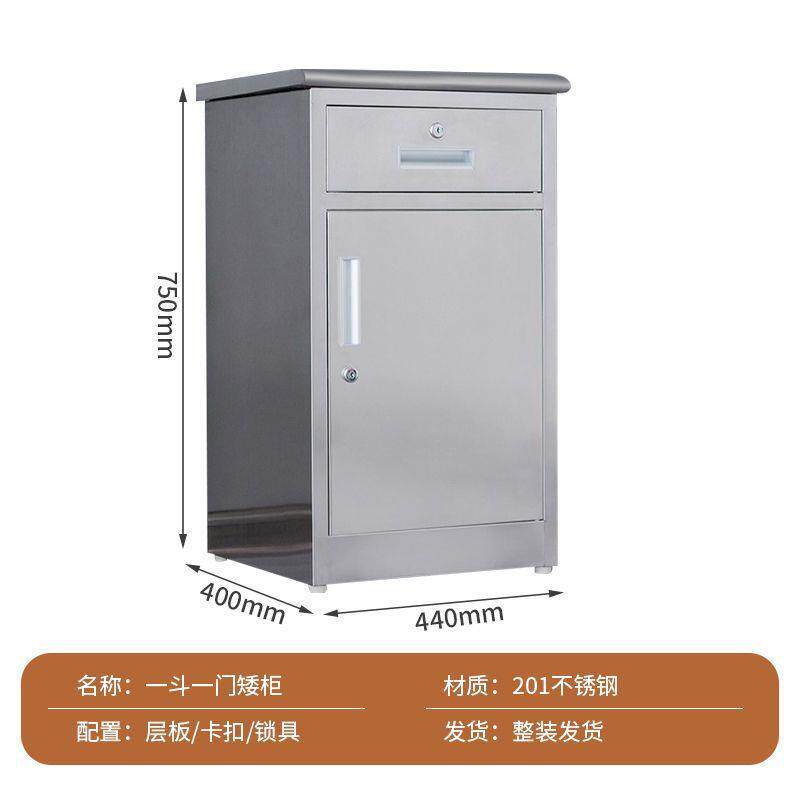 不锈钢柜床头矮柜NHW带锁活动工柜阳台柜储物柜具柜办件公文柜