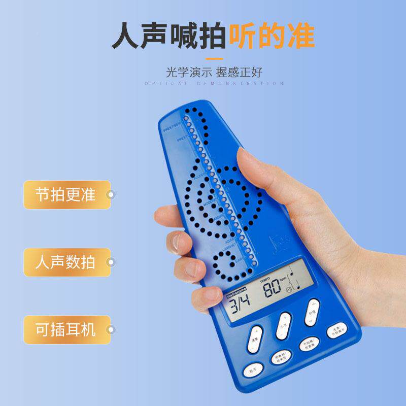 Chrub小天使MWY电子节拍器WT220钢琴吉架子他鼓小提琴古筝M乐e器