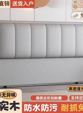 现货新整款软包WGK现床头靠背落单买床头包简约代实木轻地奢背板