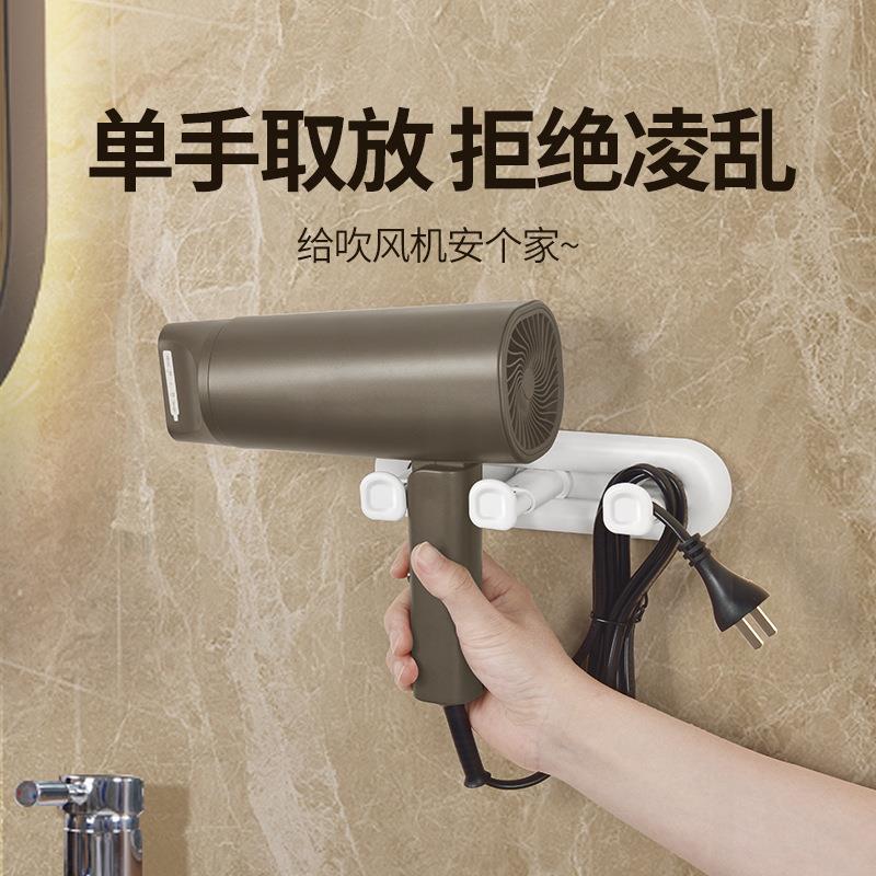 吹风机支架免打浴孔家用挂室卫生间壁风电吹筒置物收PKG纳放置挂