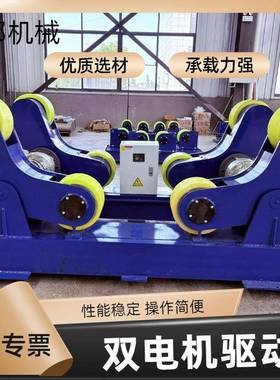 厂家直JES供1020自/30吨调可调式焊接架滚/轮管道焊接重型滚轮架