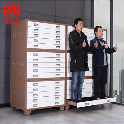 河洛乐华底图柜资料筑柜0号DTG1号钢制抽屉柜纸式柜建工程图纸图