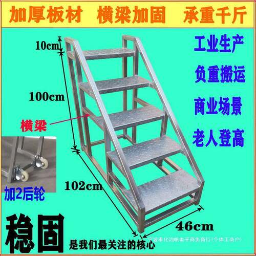 台阶楼梯踏步板门登台扶手梯子焊接铁一体三步室外梯凳高加厚3层