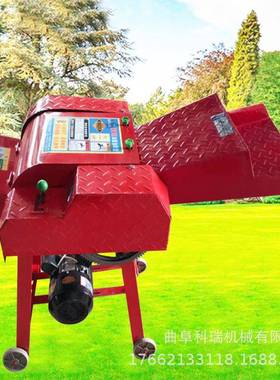 度红色多粉功能家用小型秸秆铡草牧机KR-ZC2T全自动干湿草碎机速