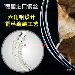 二音胡配件胡敦弦煌FFJ外大师级二弦提升质耐用乐器二胡琴弦