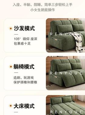 智多能电动沙发床一体两用功能伸阳缩小户型客厅台QPZ2205新款沙