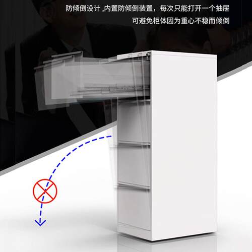 挂劳柜文件A4BOMF铁C挂快劳办公柜室皮抽屉柜档案合同柜锁四带斗