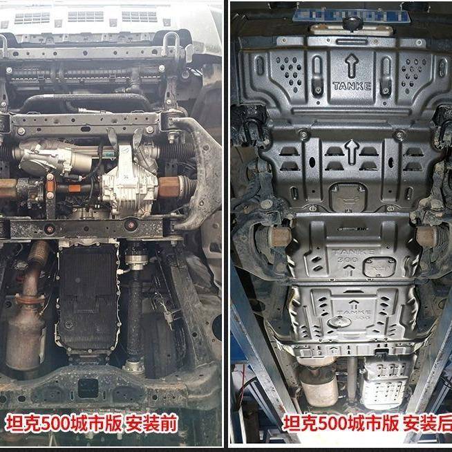 原坦克00/700发动机下护板400厂改装越野坦克5JDA30油箱底盘装0甲