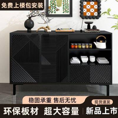 法ROK式边一柜加厚靠墙体收纳柜厅简约客多功能茶水柜餐黑色小立