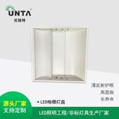 GS60空灯反盘lT5栅二次射嵌入式 工程非标ed漫反射598 598太UNT 格