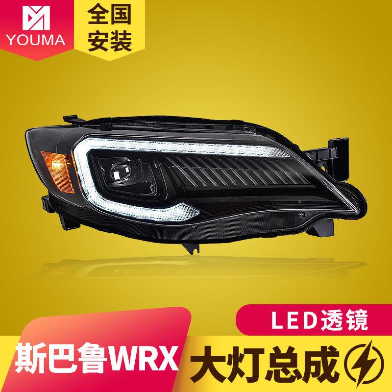 专用于8斯巴鲁TJX翼豹WRX大灯总L成0-14款改装D日行灯流水E转向大