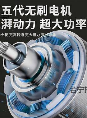 东款电电动工具组合无刷充城电锂电商锤手电钻电79243动扳手角磨