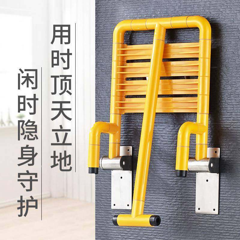 浴凳室折叠凳障碍座椅淋浴无卫AMC生间扶手凳子老人安全洗澡凳墙