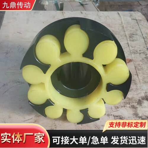 LM梅梅花弹性M连L形花联轴器77945钢轴器规格齐全