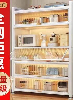 粗新橱款厨房置物架落地多层防加尘收家用碗柜餐边柜柜储纳MKP物