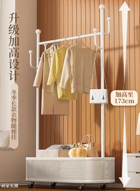 衣架轻用落地卧室小型挂OHR衣床架边家衣服挂架衣帽架床头移动客