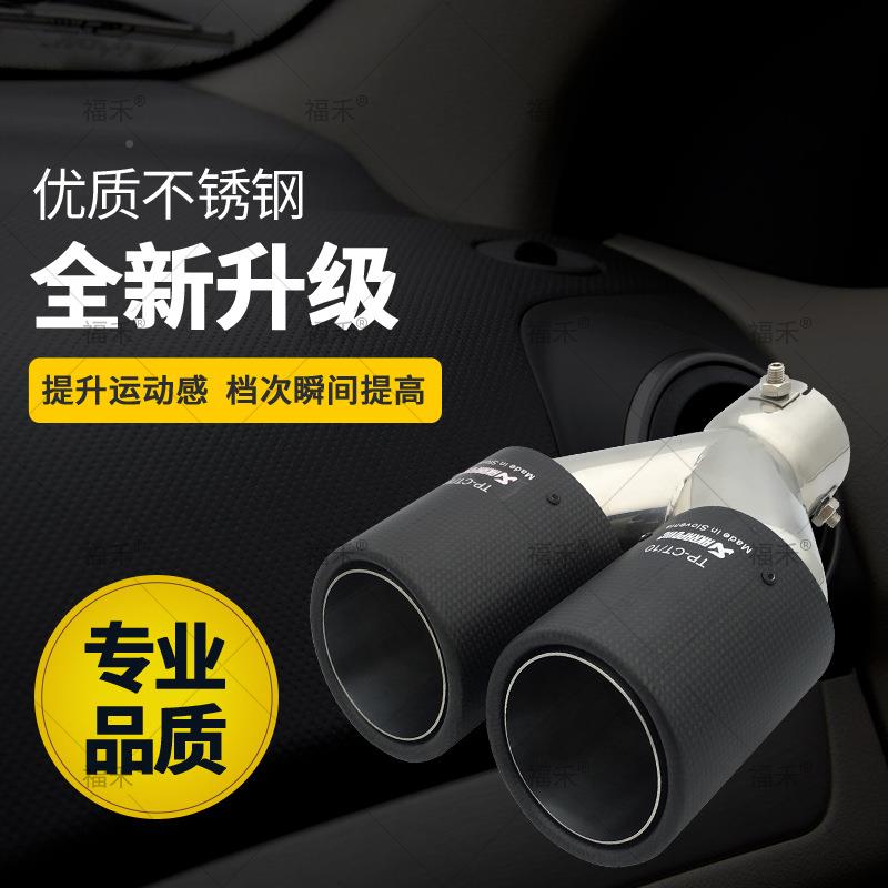 厂直销汽车通用碳纤维尾家喉排气天蠍尾气喉正碳捲邊YZK排管管