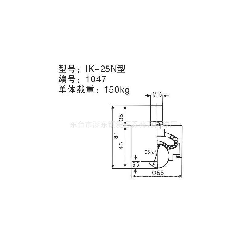 牛眼万向轮眼IK-B系列牛工业万向可球定590非标万向轴承球眼牛轮