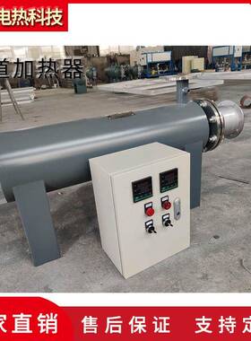 空气电加器熔喷无纺布加热热器熔喷布加热设备管道空RIZ加热气设