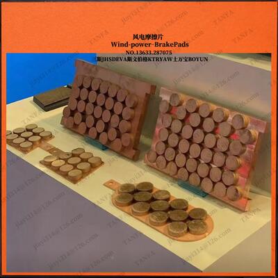 维型号塔款5斯V66-1.75MW风力发电斯机制动器刹车片V16-.6EUD2MWT