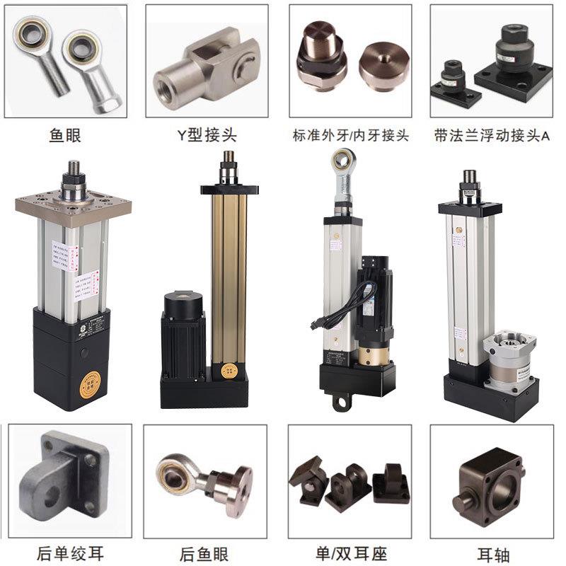 大动推力电0-50吨电缸缸步进小重型伸缩缸直流推型杆电LCH动推杆