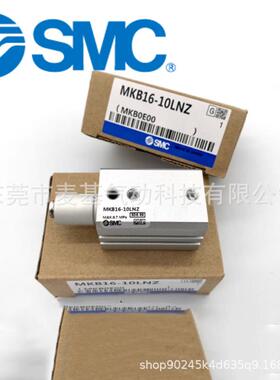 原装旋气缸MKB20-100RZ/MKB2-20RZ/MKBNQJ200-3RZLZRNZ转LNZ