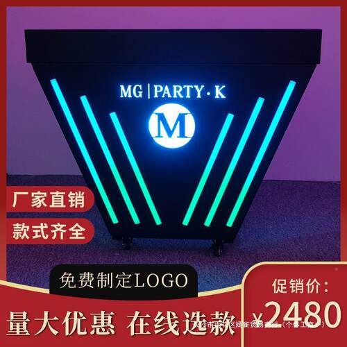 酒吧打碟台派房打碟亚克对力移动吧音台桌399声控混台K桌TV发光DJ