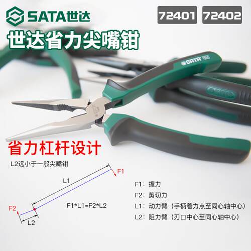 尖嘴钳电工6寸AXC寸尖嘴钳全大工业级多功能手工省8力子工具