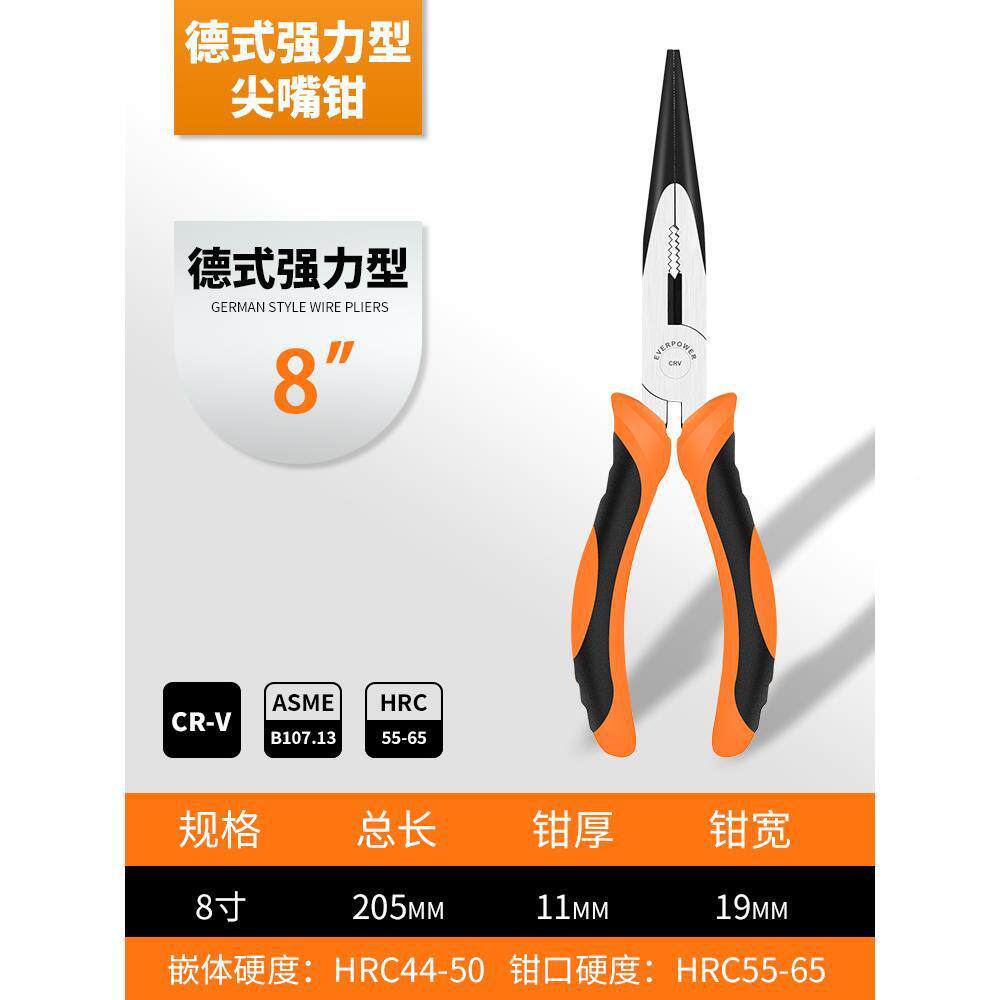 家用工业级钢工丝钳电钳子大尖586全老钳虎多功能嘴钳斜嘴钳