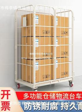 折叠物流台20229车移仓储笼快递周转推车格拉车装卸车工具网车动