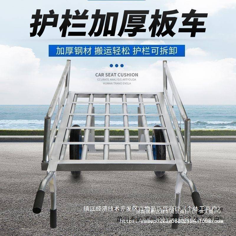 工拉地板车护手栏老虎两TNJ轮推车车货地排车拉拖车车载重搬运车