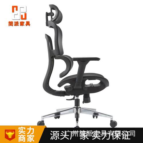 人WzBz3CsS体工学椅背职员电脑办公椅久坐不累高靠躺可升降舒适电