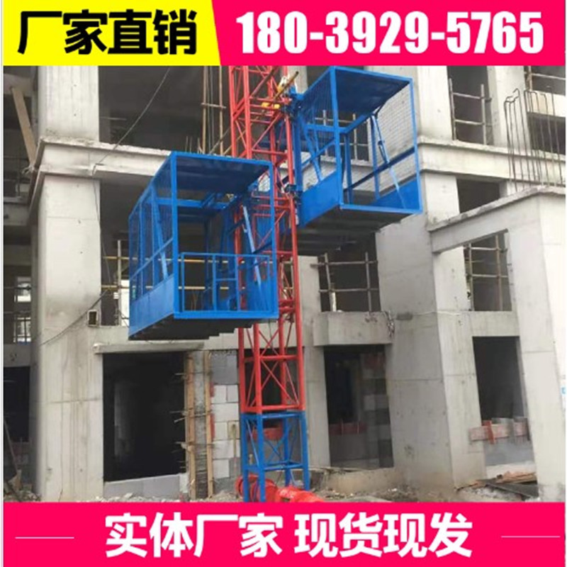 单柱双笼附着式施工升降机