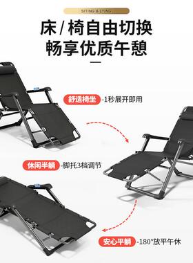 折叠躺室椅午睡椅靠背子懒人椅家用阳台休椅闲座办公RAH午休