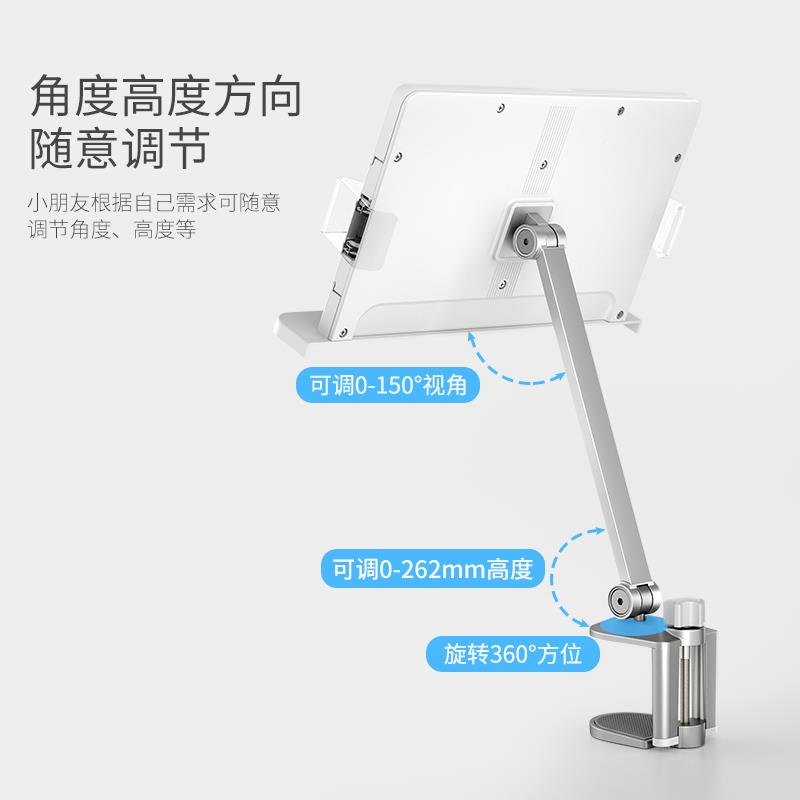 埃普学桌看书阅读架儿童早读晨读习书架成人AP-7VC桌读面侧边放书