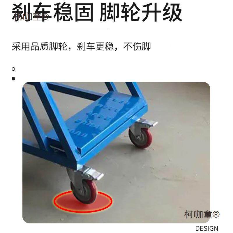 库登高车梯平仓库超市房带刹车防滑楼柯咖童梯式可移动登高台加厚